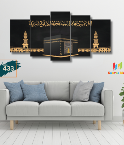 Wall Canvas Split Canvas Premium Canvas Islamic Canvas Flower Canvas